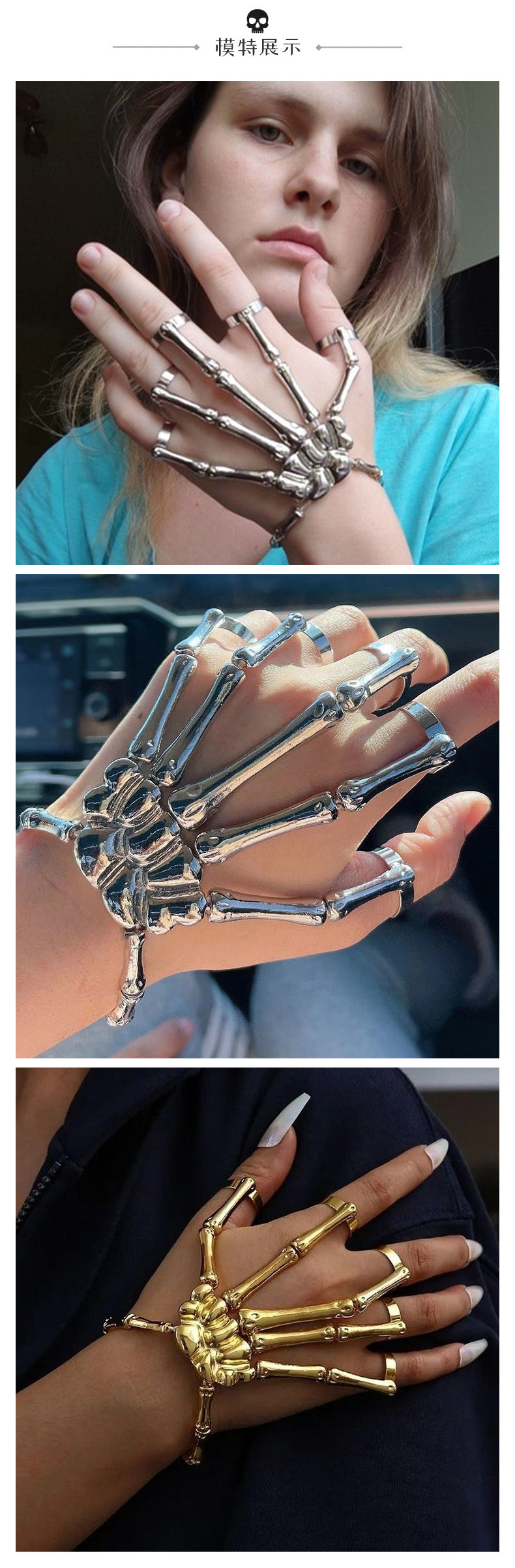 Gothic Punk Skeleton Hand Bone Finger Rings Bracelet, Adjustable Skull Hand Slave Bracelet, Halloween Cosplay Accessory