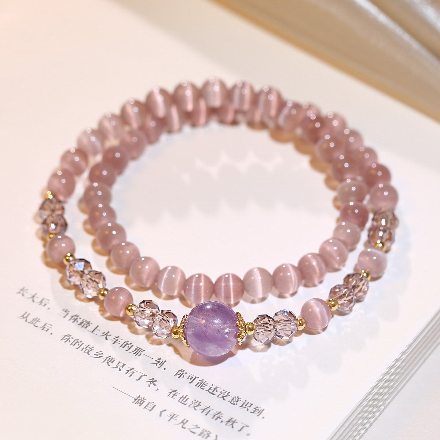 Double Layer Purple Cat’s Eye Beaded Stretch Bracelet, Natural Amethyst Focal Crystal Stackable Wrist Bracelet Dainty Feminine Jewelry for Women Daily Office Wear