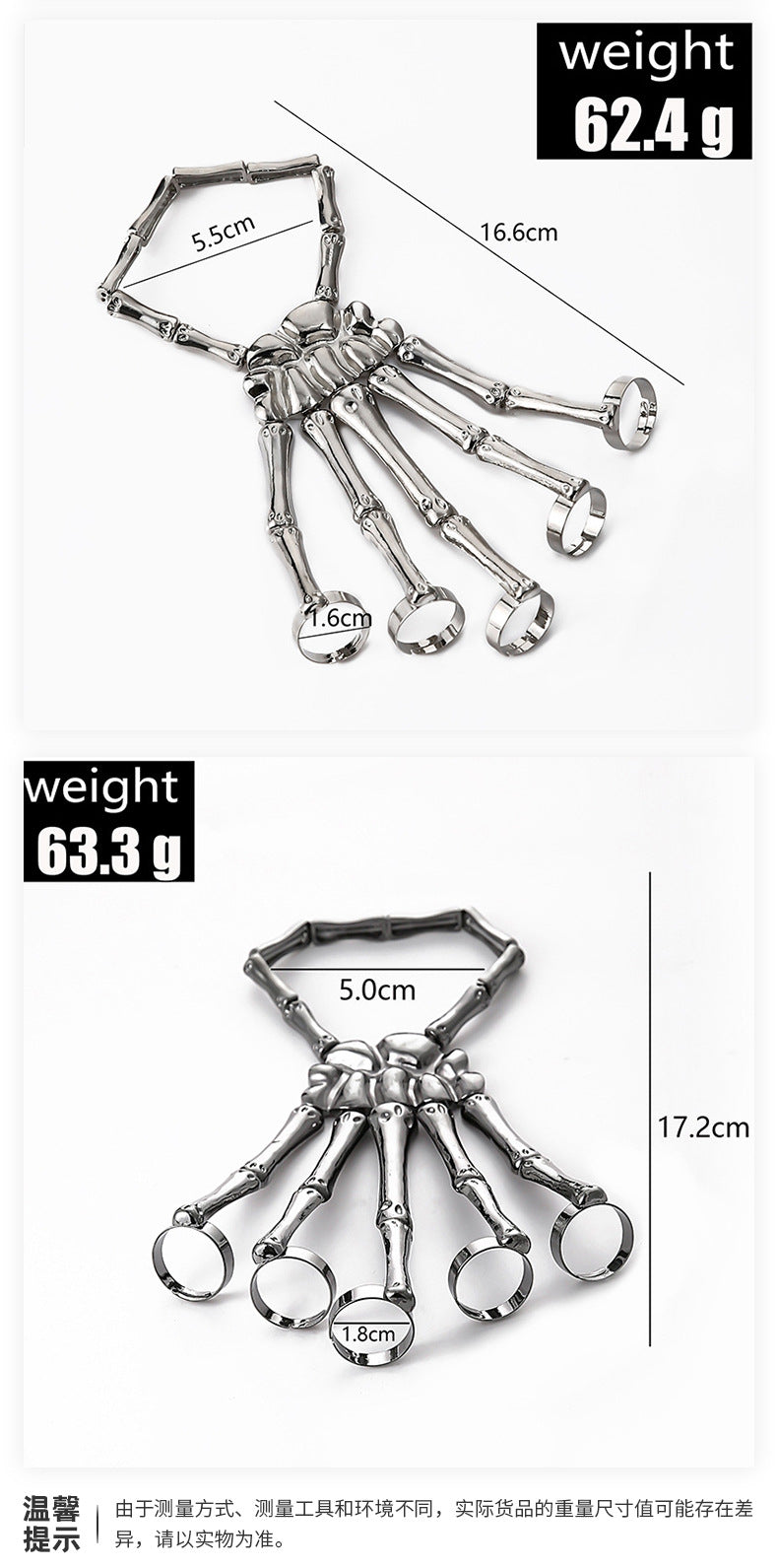 Gothic Punk Skeleton Hand Bone Finger Rings Bracelet, Adjustable Skull Hand Slave Bracelet, Halloween Cosplay Accessory